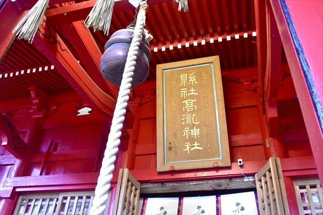 髙瀧神社　本殿接写