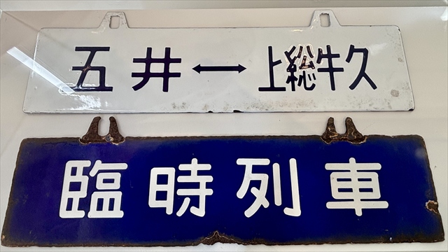 市原湖畔美術館　作品③