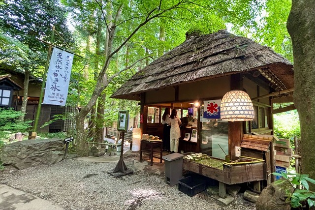 黒茶屋 楽庵 外観
