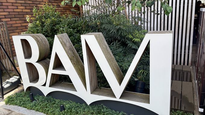 英国アンティーク博物館BAM鎌倉