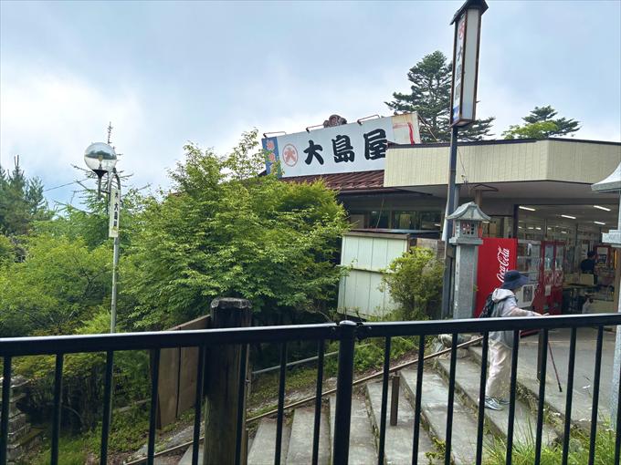 大自然に囲まれた茶店「大島屋」
