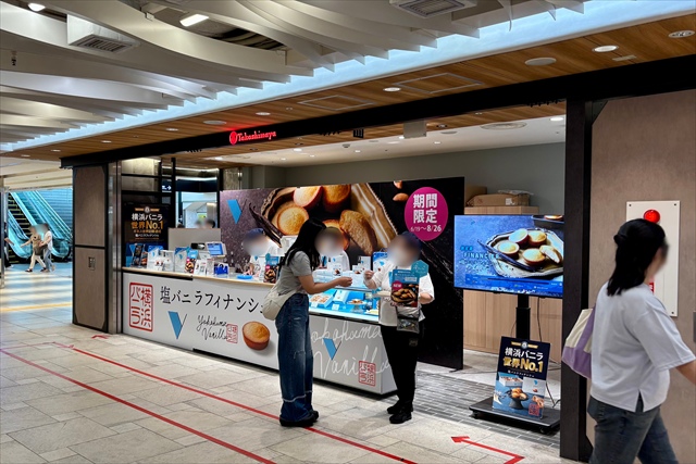 横浜バニラ　ポップアップストア　横浜高島屋