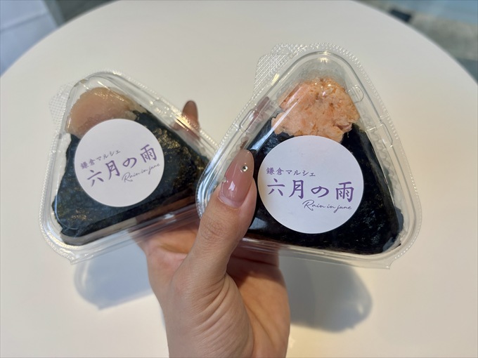 「具沢山おにぎり」