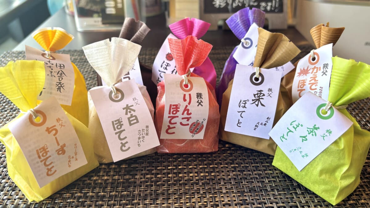 【秩父土産】埼玉愛があふれるカラフルで可愛い「彩りぽてと」おすすめ3選｜秩父庵 玉木家