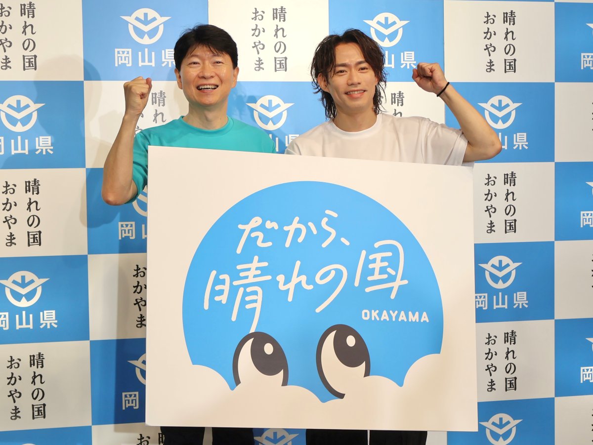 岡山県PRプロジェクト「だから、晴れの国」始動！ 倉敷市出身・高橋大輔が語る“心が晴れる”瞬間とは？