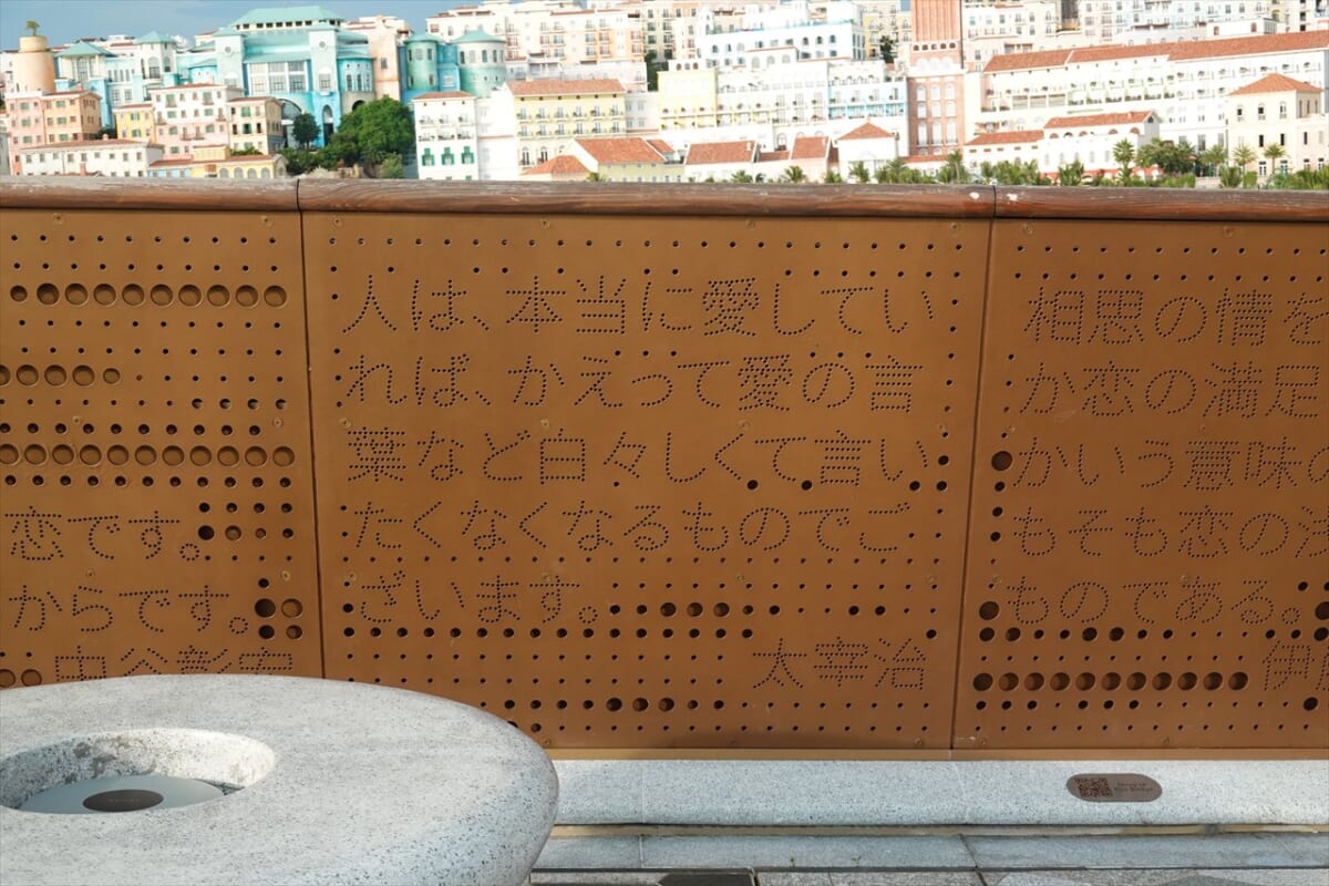 キスブリッジ