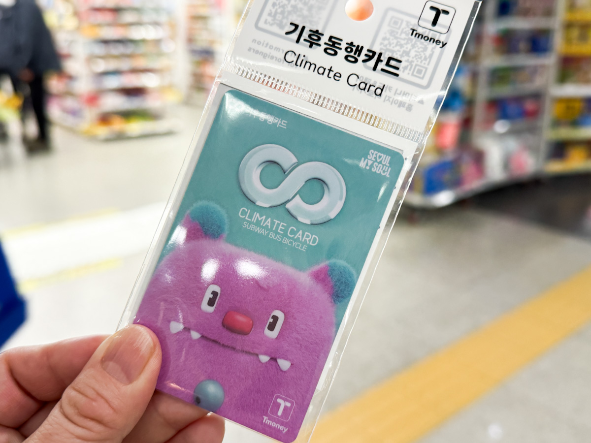 買ってすぐの「気候同行カード」