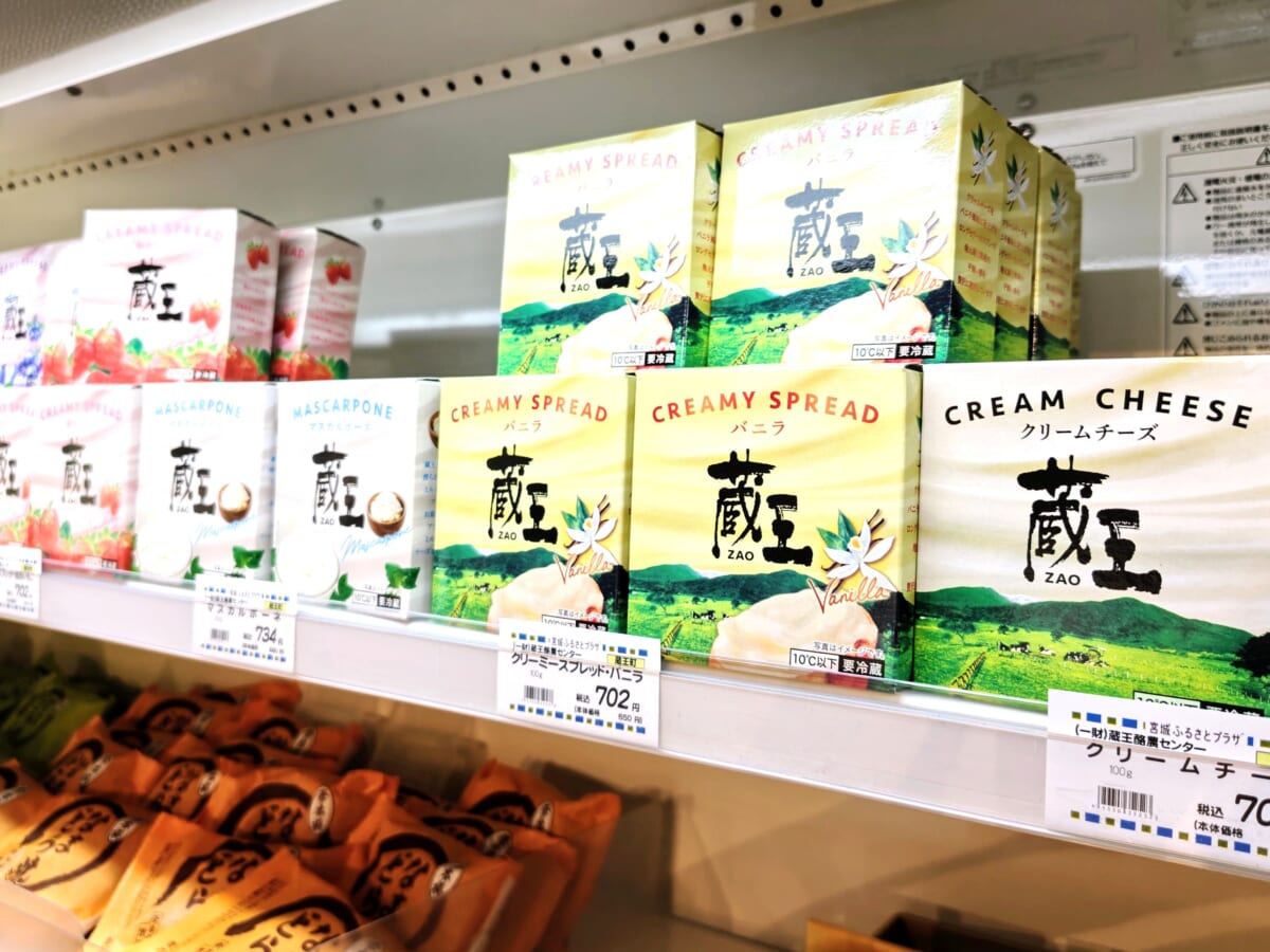 東京都千代田区・「宮城ふるさとプラザ」蔵王クリームチーズ
