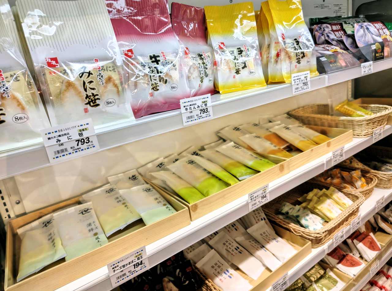 東京都千代田区・「宮城ふるさとプラザ」笹かまぼこのコーナー