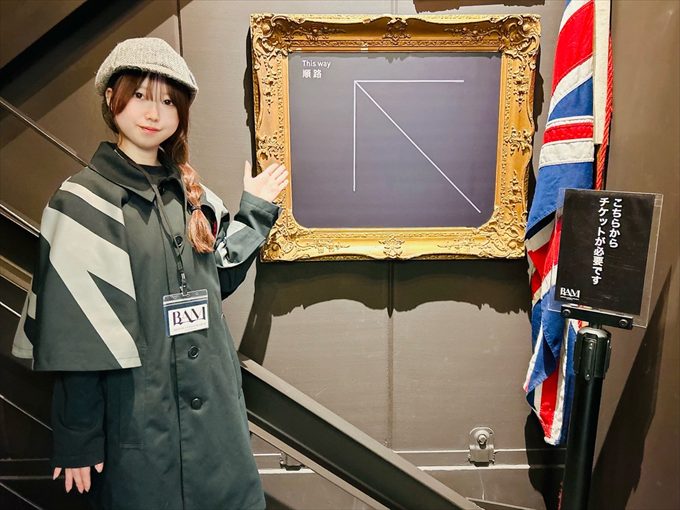 英国人風のスタッフさん