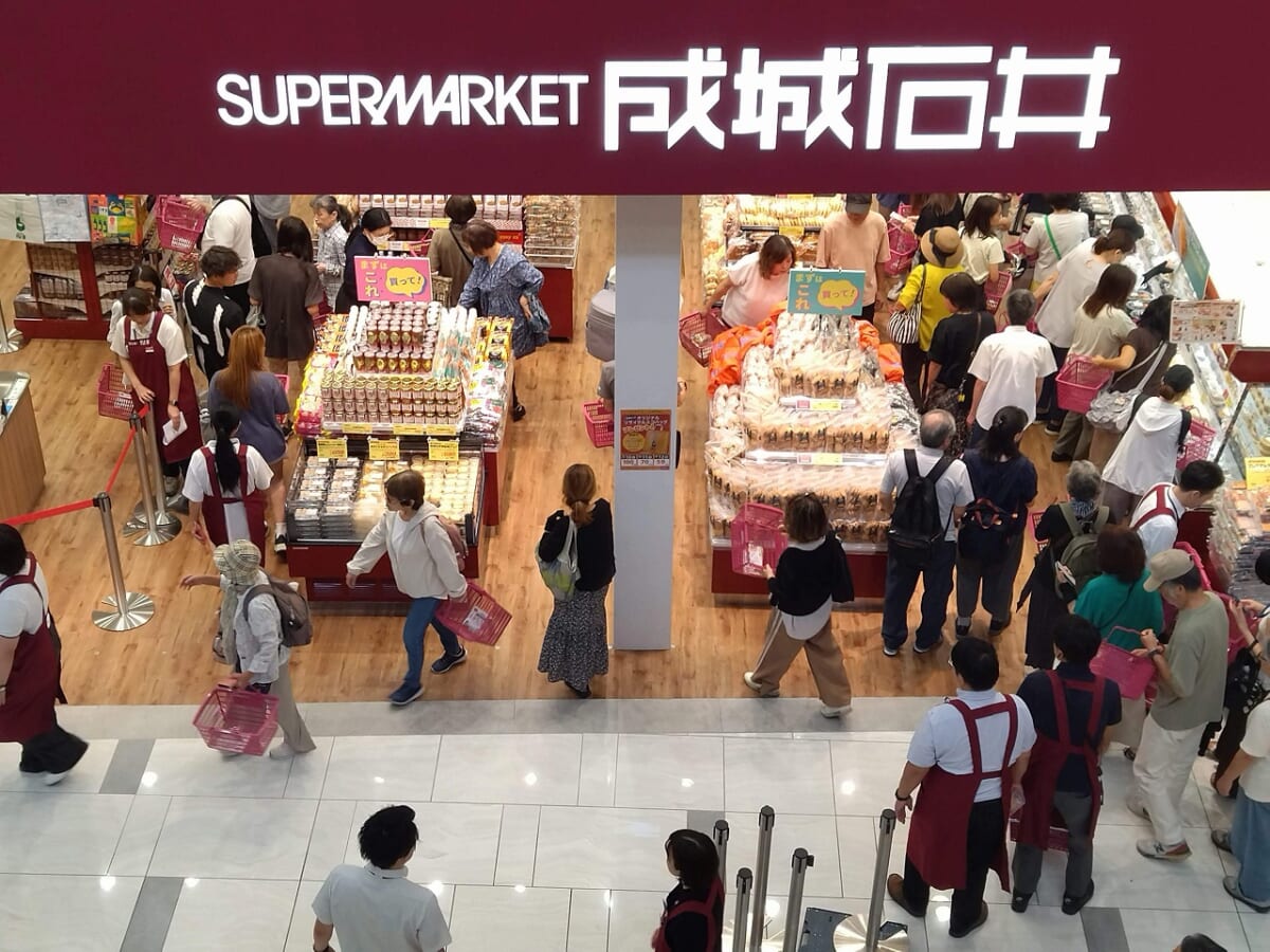 成城石井 イオンモール伊丹店