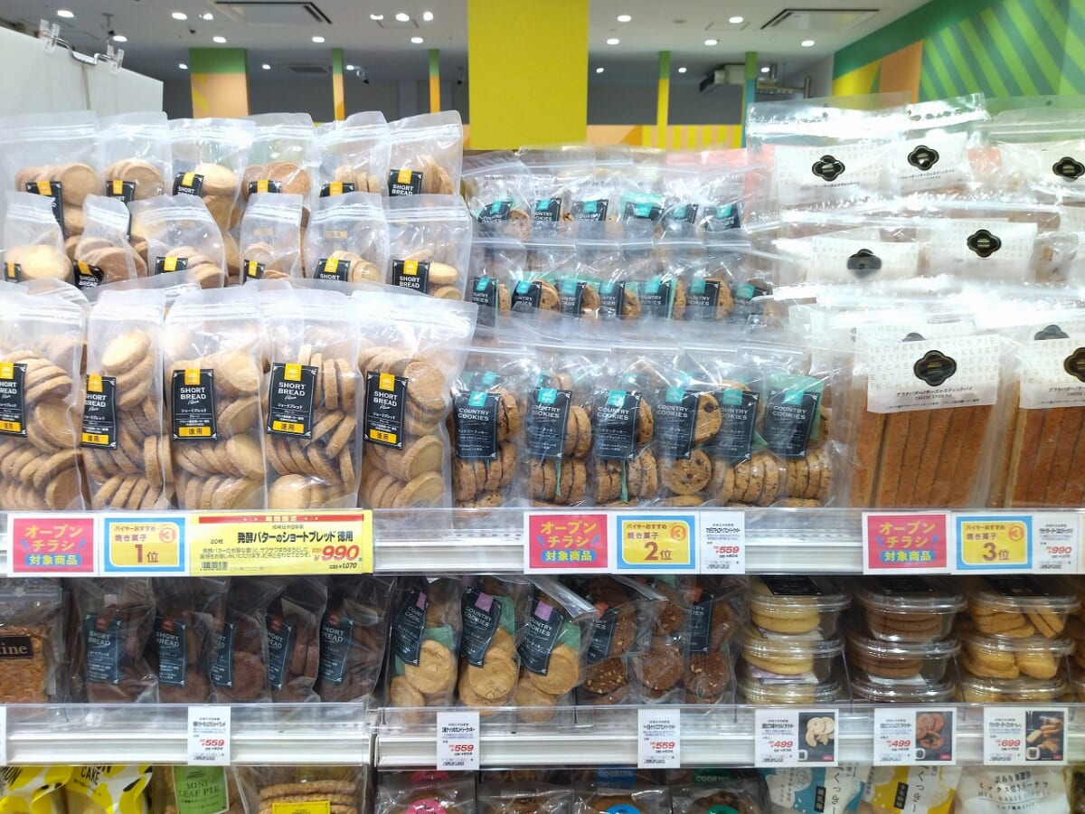 店内7成城石井イオンモール伊丹店