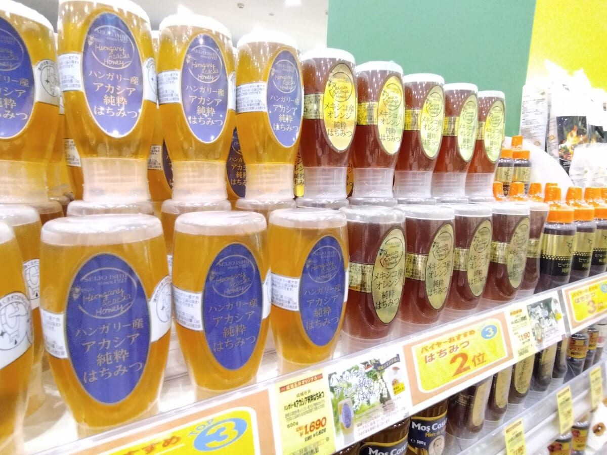 ランキング成城石井イオンモール伊丹店