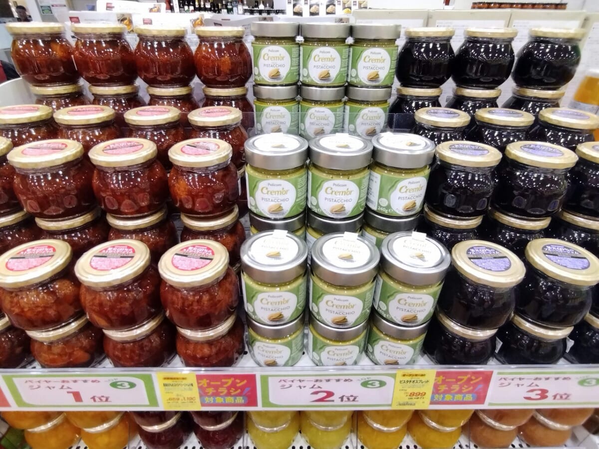 ランキング2成城石井イオンモール伊丹店