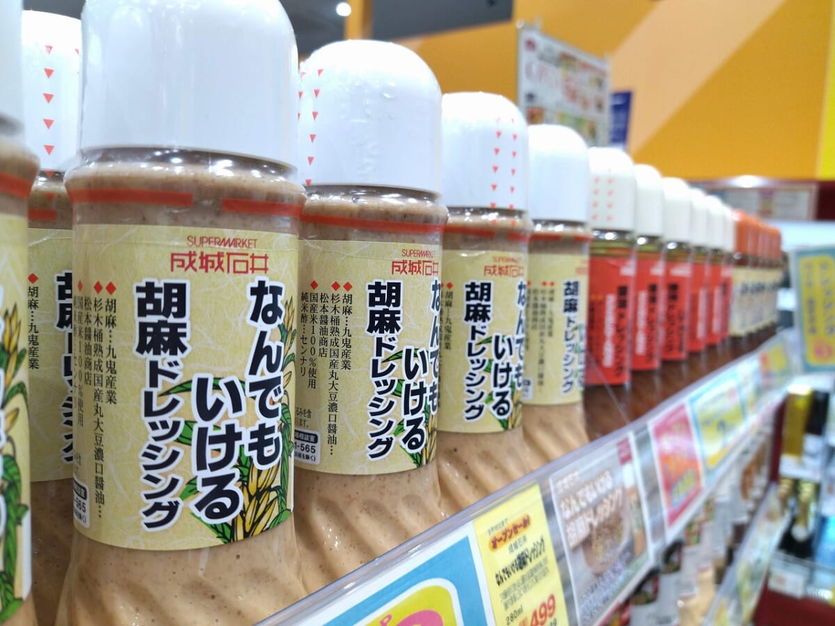 ランキング3成城石井イオンモール伊丹店