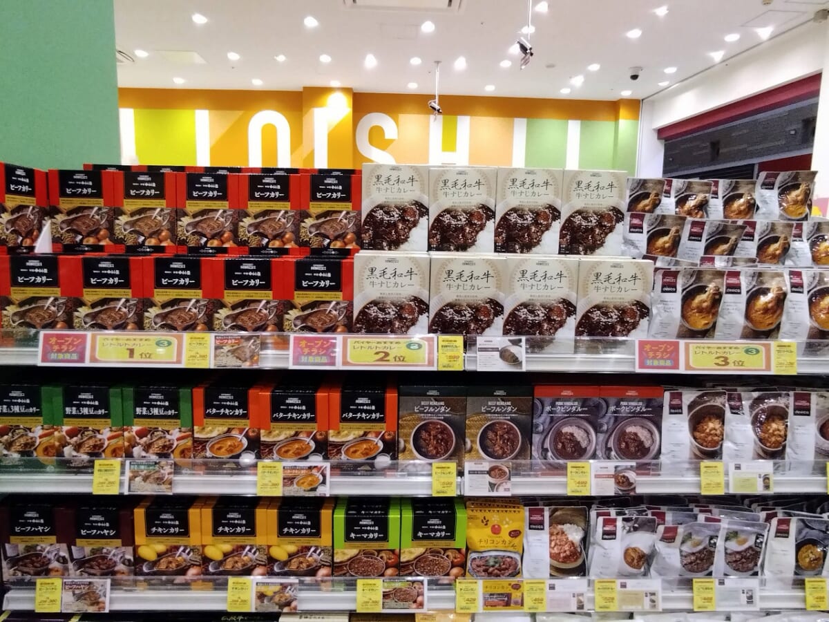 ランキング4成城石井イオンモール伊丹店