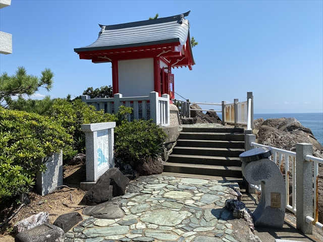 龍王岬