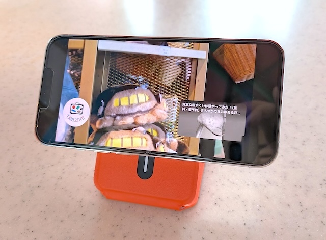 旅も日常も！スマホ生活の万能アイテム「MOFT 8-in-1スタンド」を使ってみた　横向き
