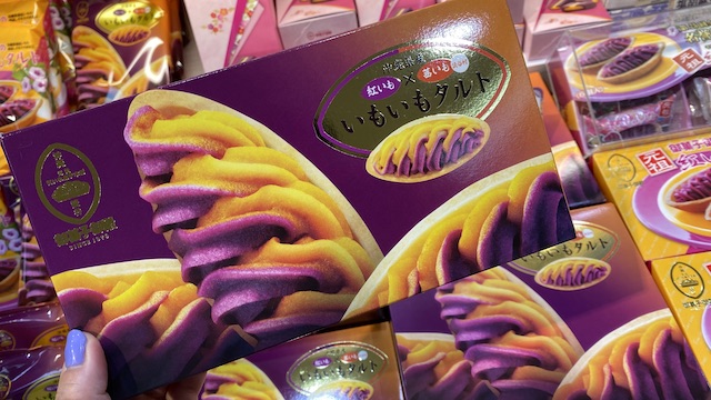 御菓子御殿　いもいもタルト　箱デザイン