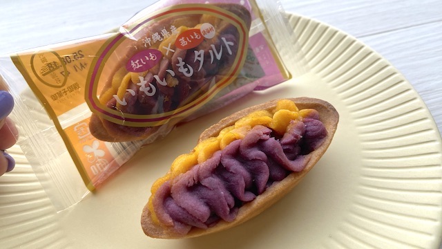 御菓子御殿　いもいもタルト個包装