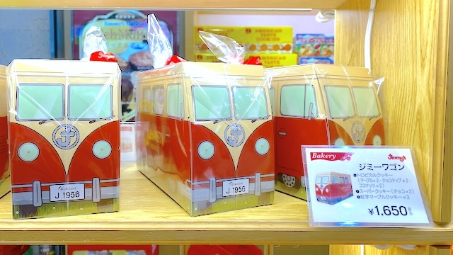 那覇空港のJimmy's（ジミー）で買える全商品を全て紹介！ジミーワゴン　1,650円（税込）