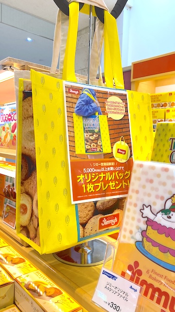那覇空港のJimmy's（ジミー）で買える全商品を全て紹介！空港限定オリジナルバッグ