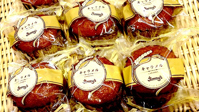 那覇空港のJimmy's（ジミー）で買える全商品を全て紹介！マフィン各種　260円（税込）／1個