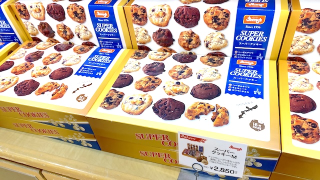 那覇空港のJimmy's（ジミー）で買える全商品を全て紹介！スーパークッキーM 2,850円（税込）／16枚入