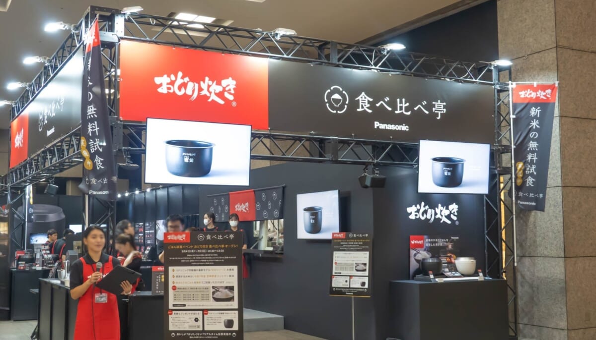 【備蓄米の常識を覆す！】最新炊飯器＆新米を体感できるイベント「食べ比べ亭」が東京から全国7カ所で開催！