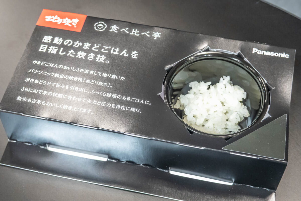 コシヒカリ