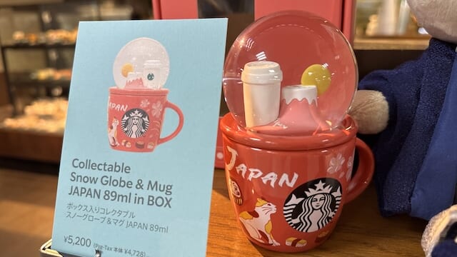 【万博会場限定】新品‼️カタールパビリオン限定‼️水筒　スノードーム　コーヒーマグ 万博会場限定】新品‼️カタールパビリオン限定‼️水筒 スノードーム