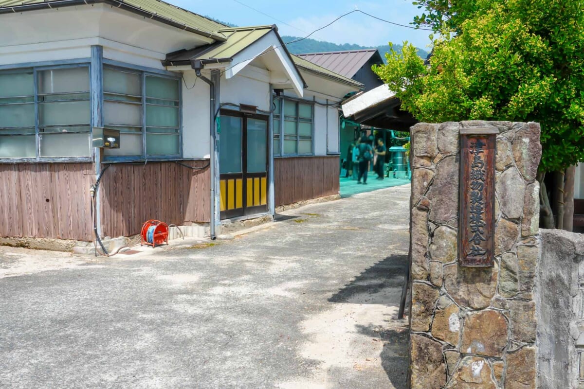 津島織物製造所