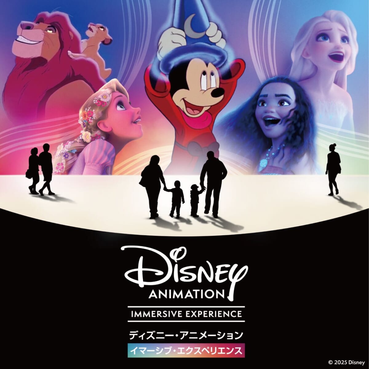 【ディズニー・アニメーション・イマーシブ・エクスペリエンス】福岡会場限定！スペシャル企画やオリジナルグッズも多数登場