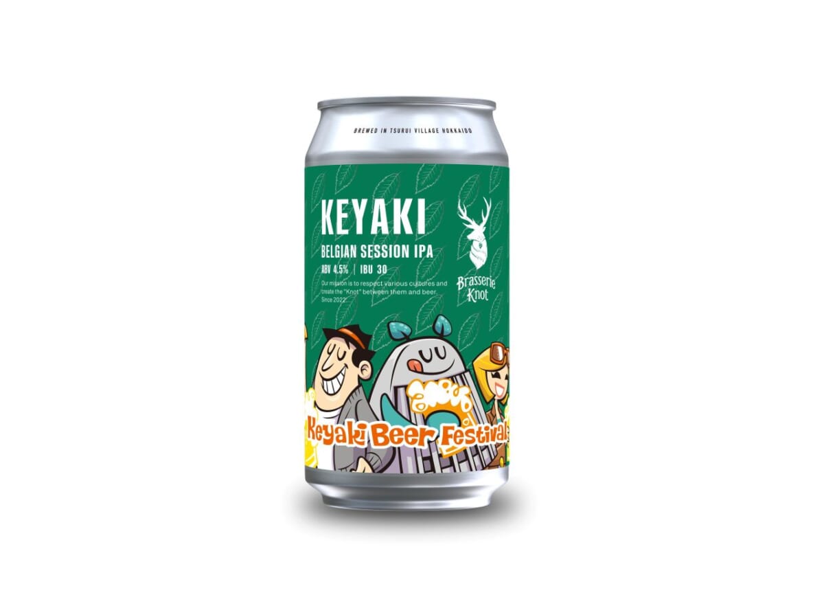 【2025けやきひろば秋のビール祭り】9月19日から！400種類以上のクラフトビールが集まる｜さいたまスーパーアリーナ