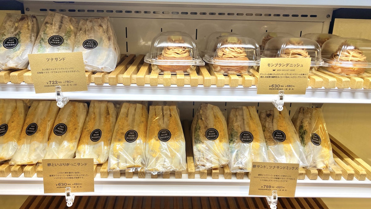 バーミキュラ　ベーカリー　ツナサンド 780円　卵といぶりがっこサンド 680円　卵サンド、ツナサンドミックス 820円　モンブランデニッシュ 680円