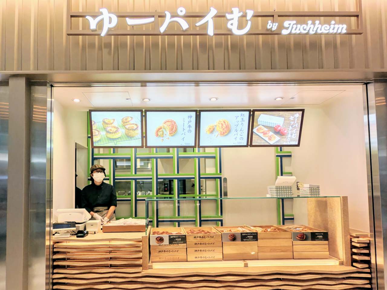 東京都大田区・羽田空港第1ターミナル・フードコートエリア「Sora chika」（「ゆーパイむ」外観）