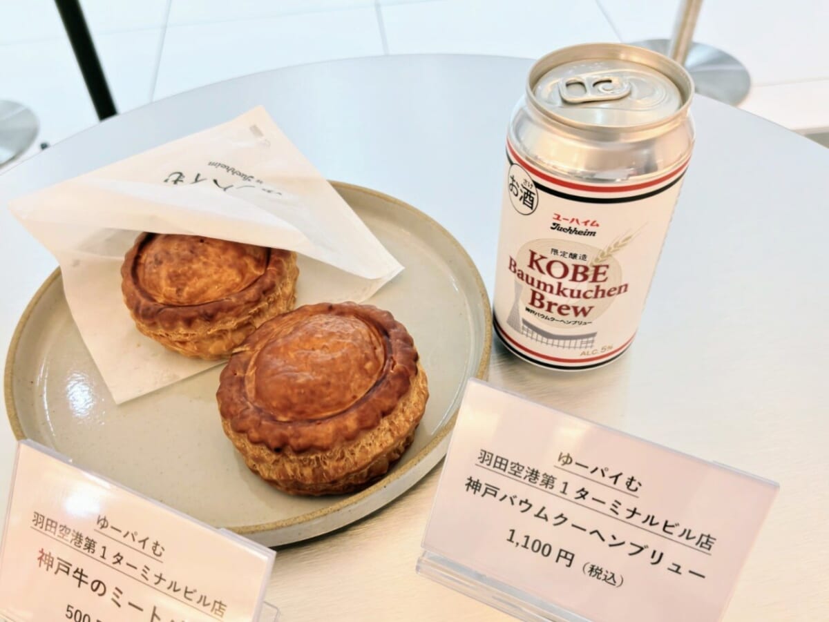 東京都大田区・羽田空港第1ターミナル・フードコートエリア「Sora chika」（「ゆーパイむ」神戸バウムクーヘンブリュー）