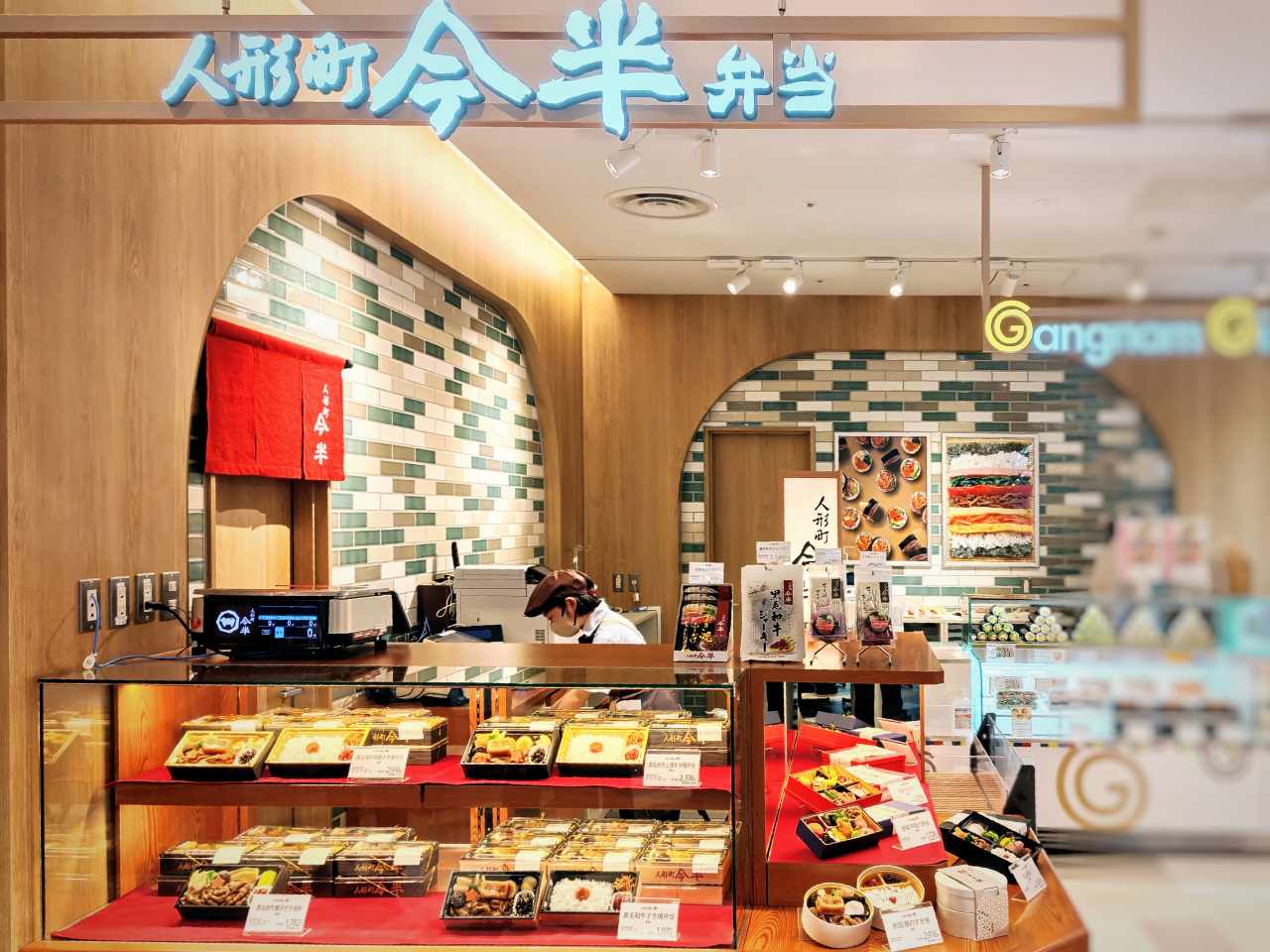 東京都大田区・羽田空港第1ターミナル・フードコートエリア「Sora chika」（「人形業今半（惣菜・弁当）」外観）