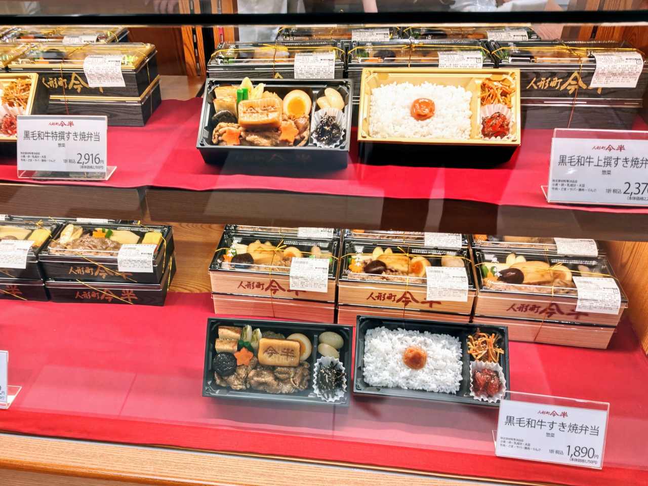 東京都大田区・羽田空港第1ターミナル・フードコートエリア「Sora chika」（「人形業今半（弁当）」お弁当ショートケース）