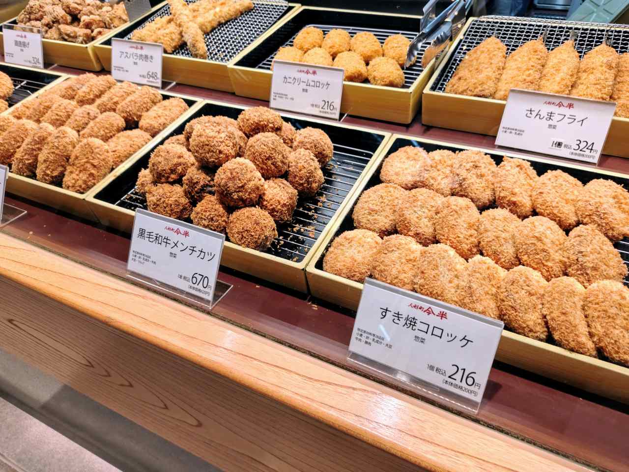 東京都大田区・羽田空港第1ターミナル・フードコートエリア「Sora chika」（「人形業今半（惣菜）」惣菜のショーケース）