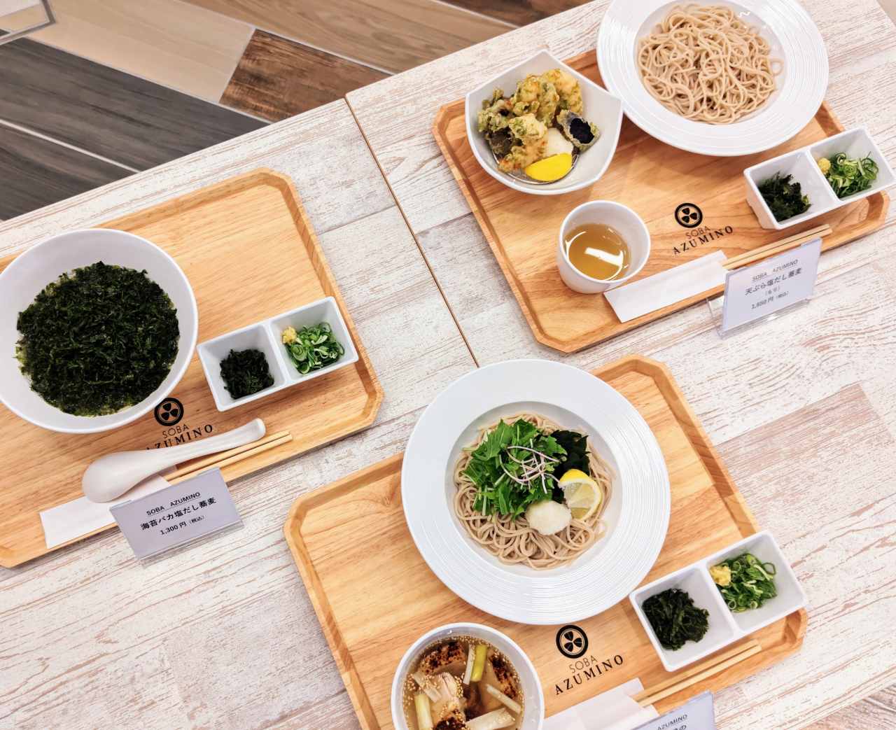 東京都大田区・羽田空港第1ターミナル・フードコートエリア「Sora chika」（「SOBA AZUMINO」メニュー）