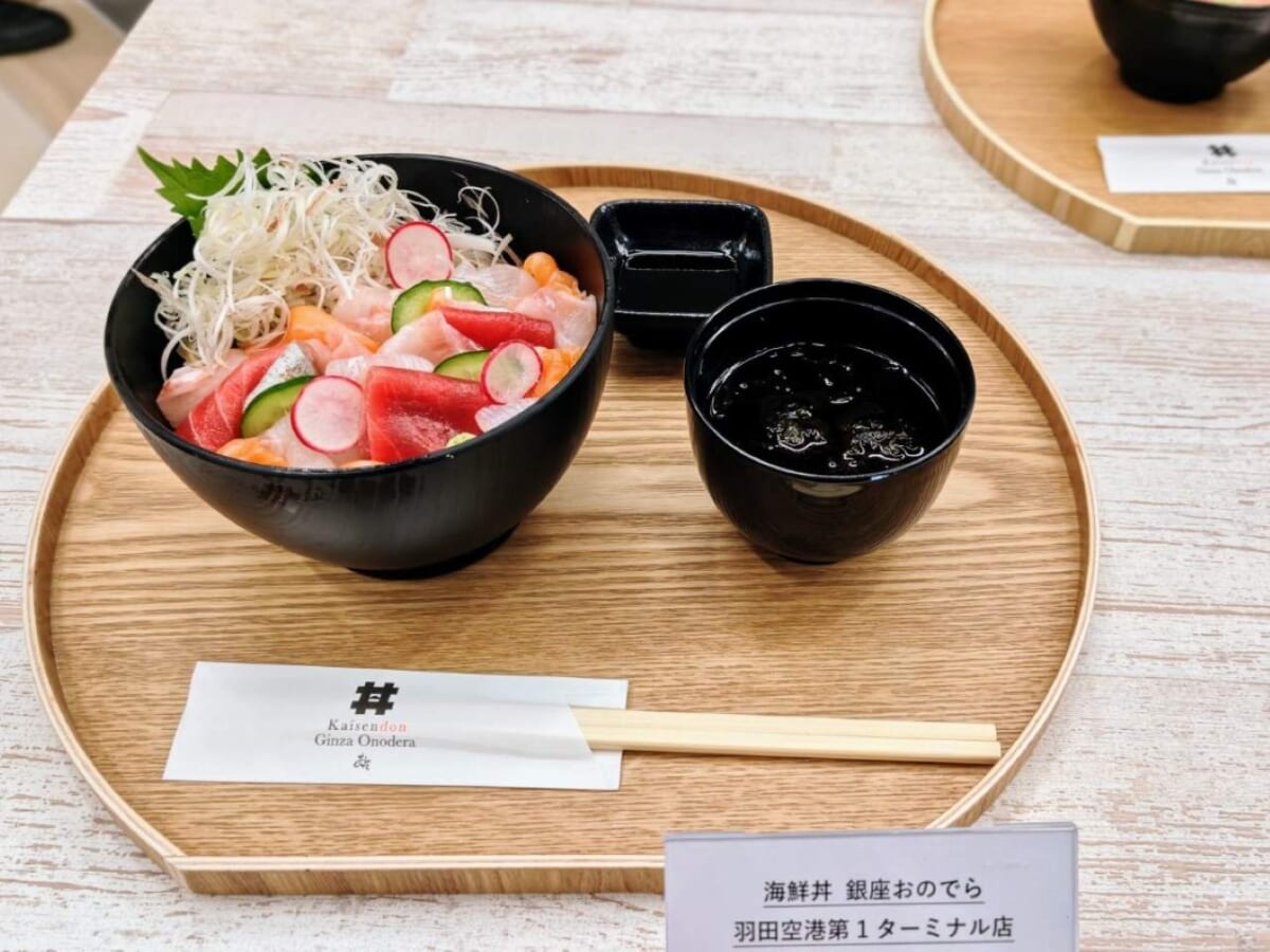 東京都大田区・羽田空港第1ターミナル・フードコートエリア「Sora chika」（「海鮮丼 銀座おのでら 羽田空港第一ターミナル店」羽田空港限定・江戸前きまぐれ丼）