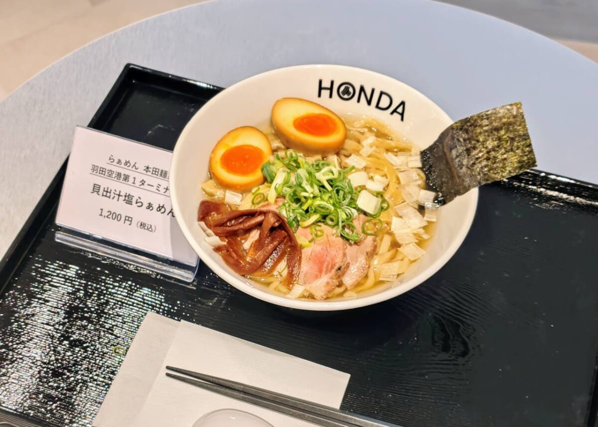 東京都大田区・羽田空港第1ターミナル・フードコートエリア「Sora chika」（「らぁめん 本田麺業 羽田空港第1ターミナル店」羽田空港限定・貝出汁塩らぁめん）
