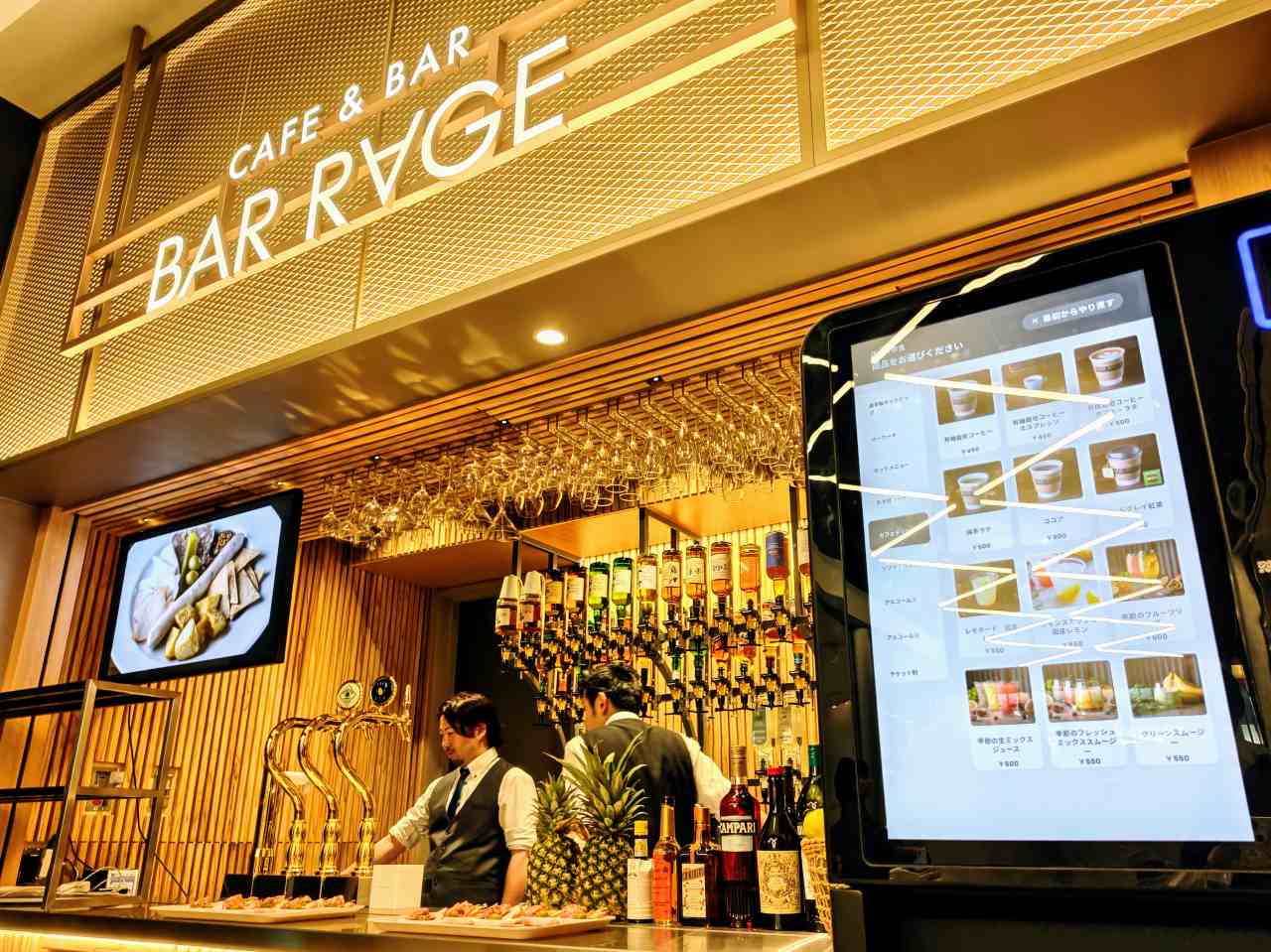 東京都大田区・羽田空港第1ターミナル・フードコートエリア「Sora chika」（「Cafe & Bar BAR RAGE」外観）