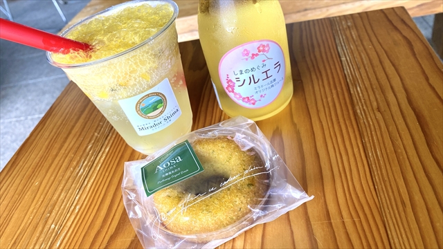 ミラドール志摩　ドリンク