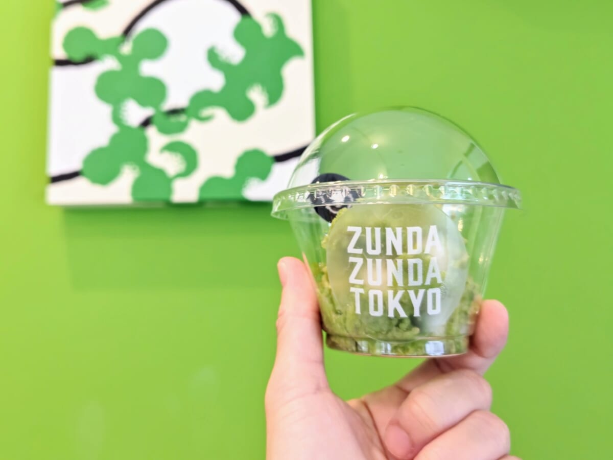 東京都渋谷区・「ZUNDA ZUNDA 代官山店」すんだ餅