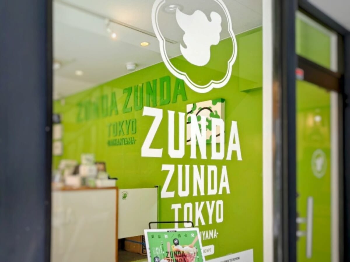 東京都渋谷区・「ZUNDA ZUNDA 代官山店」外観