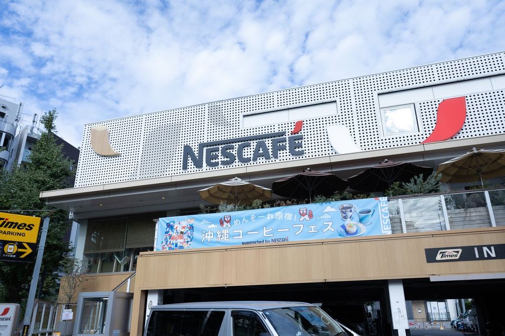 ネスカフェ原宿