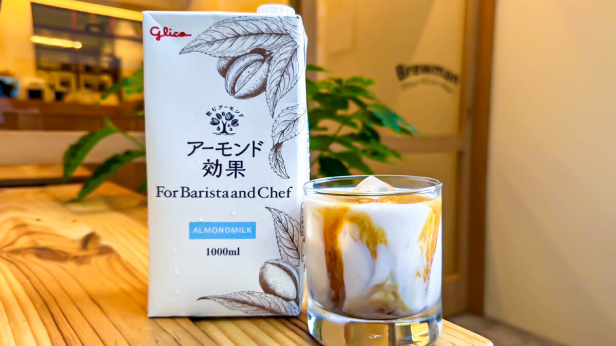 参加店舗は100店以上！アーモンド効果×コーヒーの相性を伝える「アーモンドミルクフェア」10月1日（水）より開催！