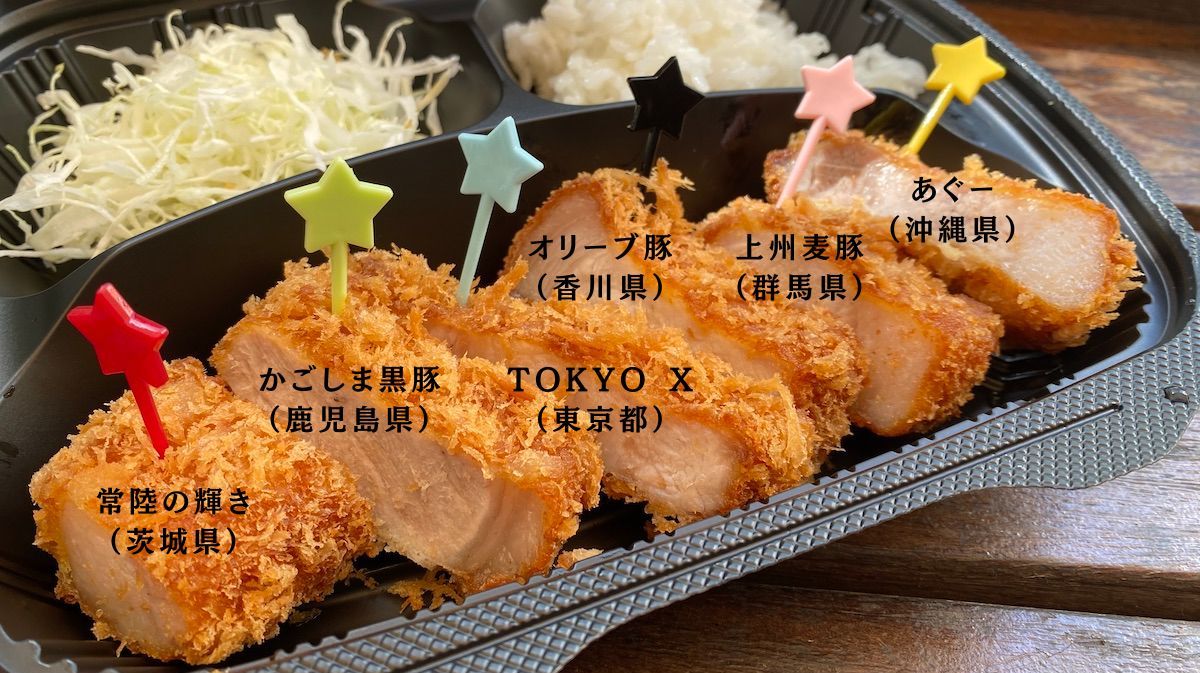 【6ブランド豚を食べ比べてNo.1を決める】MVPは沖縄県のあぐー！2位3位は？「とんかつ べス豚グランプリ」